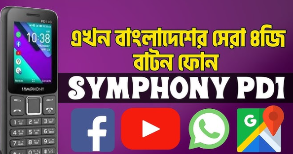 Symphony Latest Phone 2025