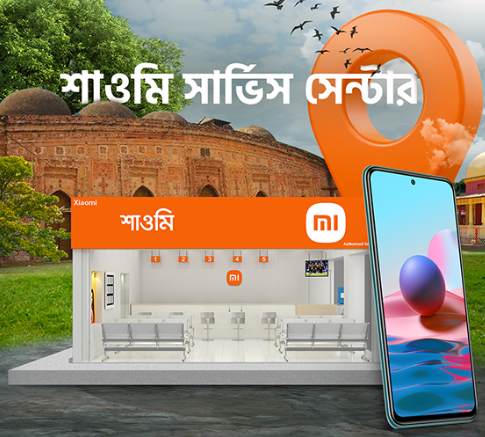 Xiaomi Showrooms, Service Centers, and Hotline Numbers in Bangladesh (Full List 2025)