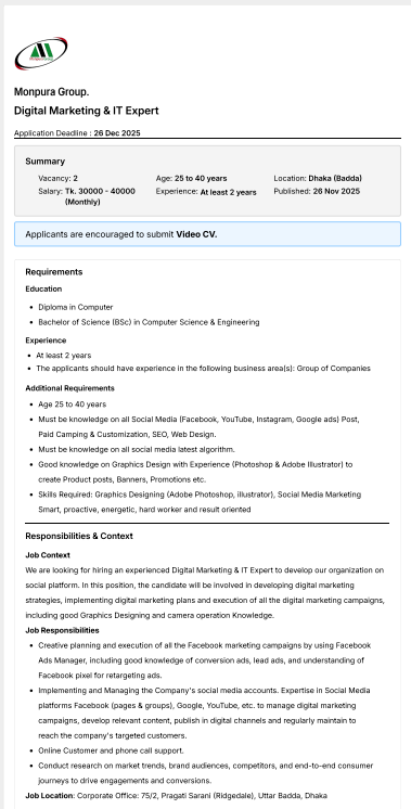 প্রয়োজনীয় দক্ষতা ও যোগ্যতা