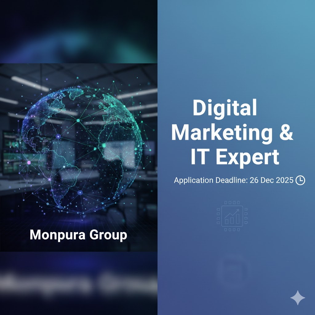 মনপুরা গ্রুপে ডিজিটাল মার্কেটিং ও আইটি এক্সপার্ট নিয়োগ ২০২৫